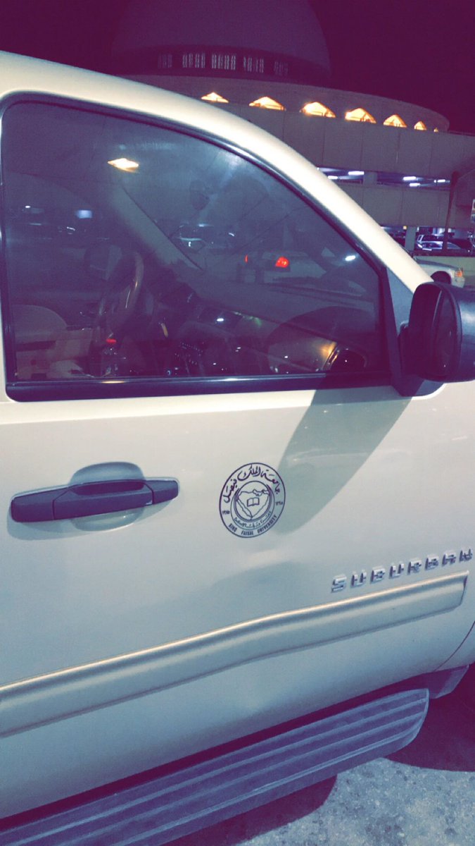 hayatsulaim's tweet photo. @KFUniversity   ممتنه لكم لدعوتكم لي كطالبه تعلم عن بعد لمشاركه  الخريجات نفس الفرحه .. و اشكركم  على حسن الضيافه و الاستقبال .. تحياتي للاستاذة العنود و الاستاذ  صلاح و اكيد اقول ( عمار يالاحساء عمار ) ❤ https://t.co/XcrIic6VL7