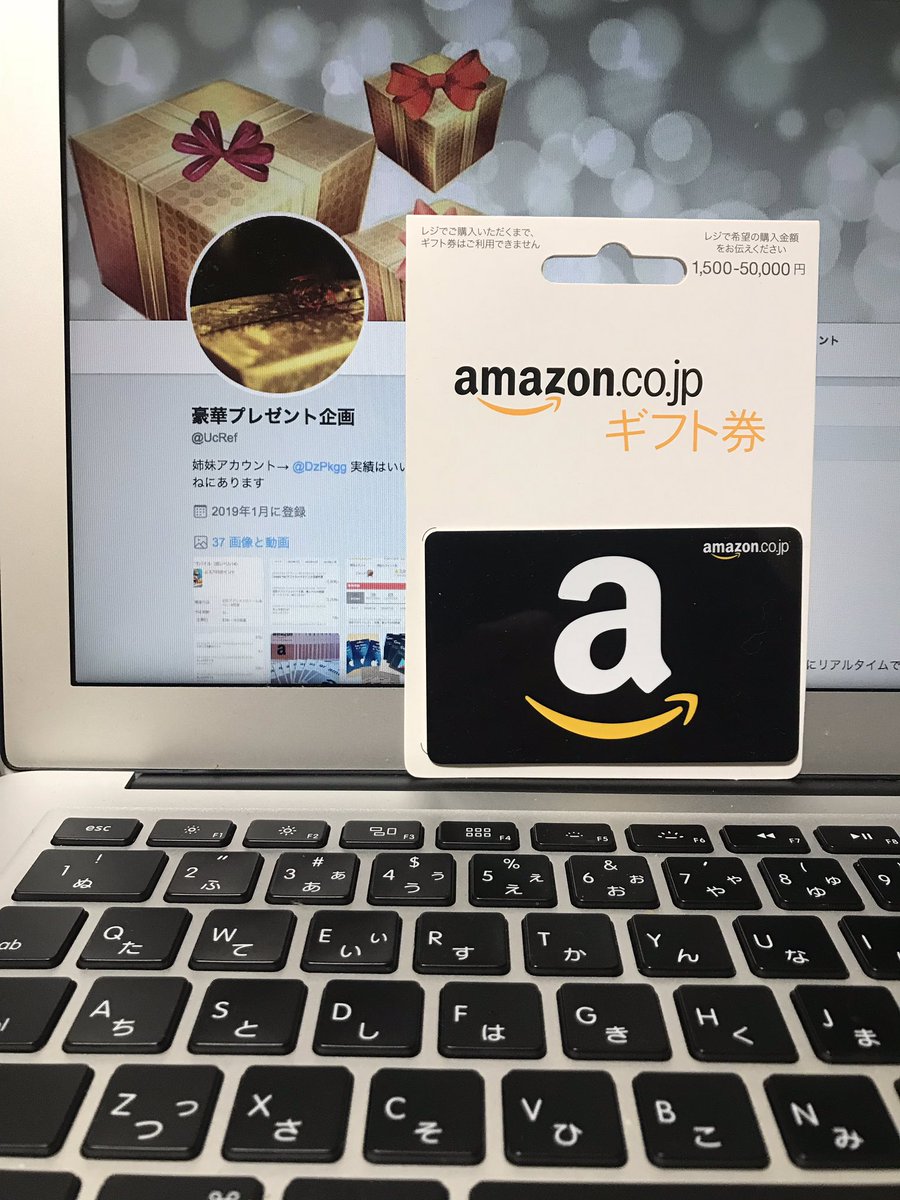 UcRef's tweet photo. 🎁毎日プレゼント企画3/25🎁

Amazonギフト券100〜10000円分

✨応募方法✨
フォロー&amp;リツイート&amp;固定ツイートのリツイート

🌟締め切り🌟
明日の夜

サイト登録等は一切なし

リプライで当選率up

#プレゼント企画  
#懸賞  
#Amazonギフト券
#アマギフ https://t.co/MrmaoTvHVp