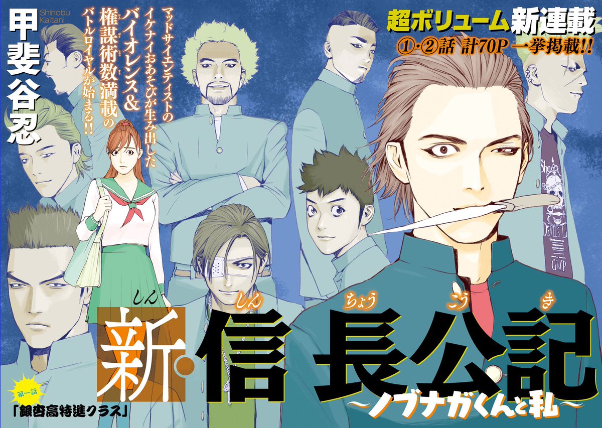 ライアーゲーム ライアーゲーム