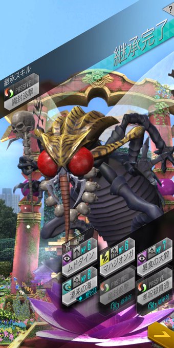 モスマンのtwitterイラスト検索結果 古い順