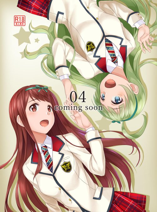 おはざす
先週の続き!
Toshiさんとタッグでお送りしているこの薄い本もナンバリング的には4冊目というところで、月日の経過を感じる…そして3月が終わる(無慈悲
引き続き04制作ノロマながらも進めて参ります。

デハサラダバー

#田中琴葉 #島原エレナ 