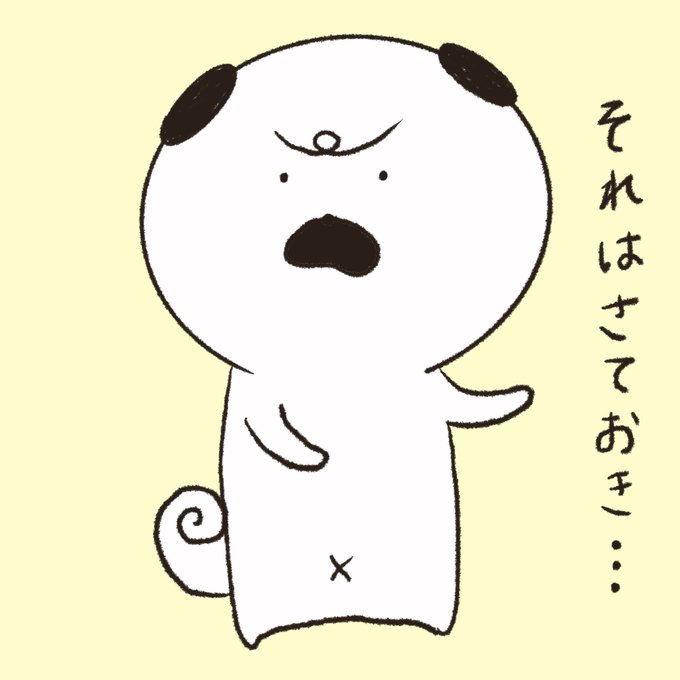 ゆるいのtwitterイラスト検索結果 古い順