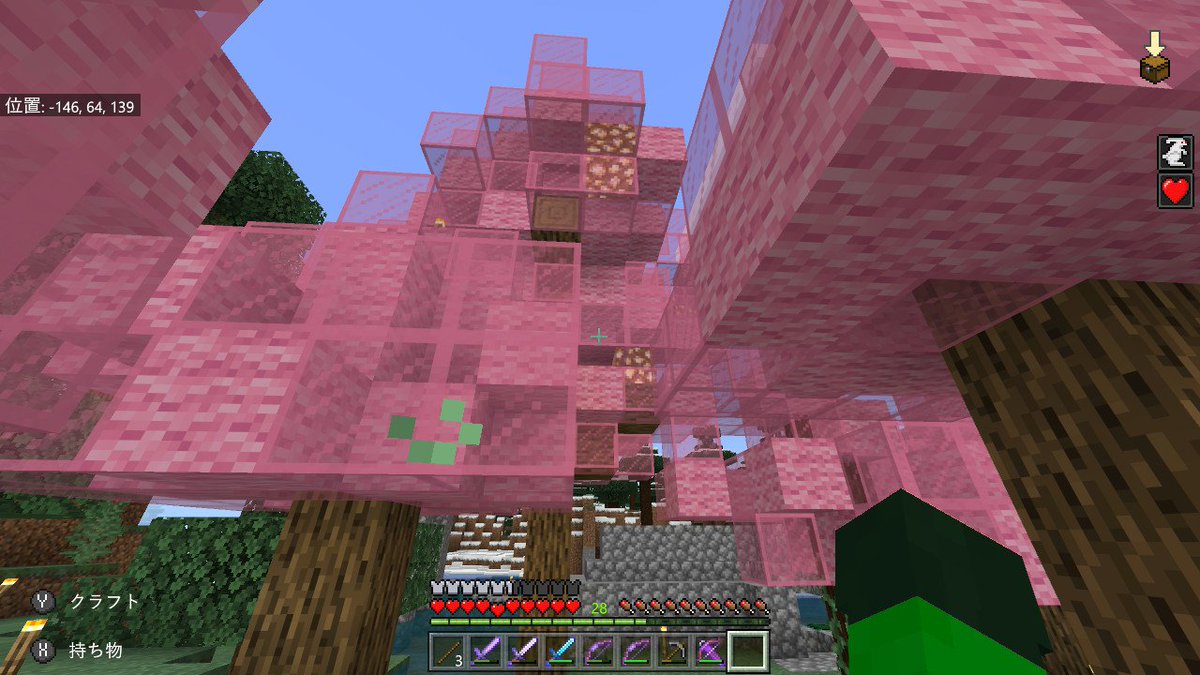 Uzivatel 翡翠 Na Twitteru Minecraft マイクラ マインクラフト Nintendoswitch 桜の木っぽくしてみた