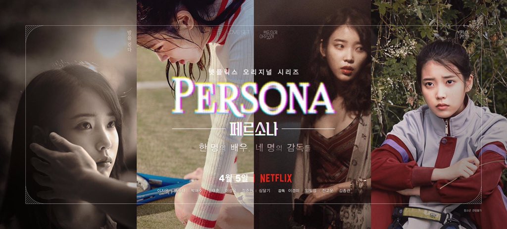 IUTeamBrasil's tweet photo. 🦊 • Nós iremos legendar “Persona” para as pessoas que não possuem conta na Netflix em parceria com a @SubarashiisSubs!

📌 “Persona” �� uma série de curtas-metragens (4 ao total) que fará sua estreia em 190 países através da Netflix, dia 5 de abril. https://t.co/Gfl1mrQIY9