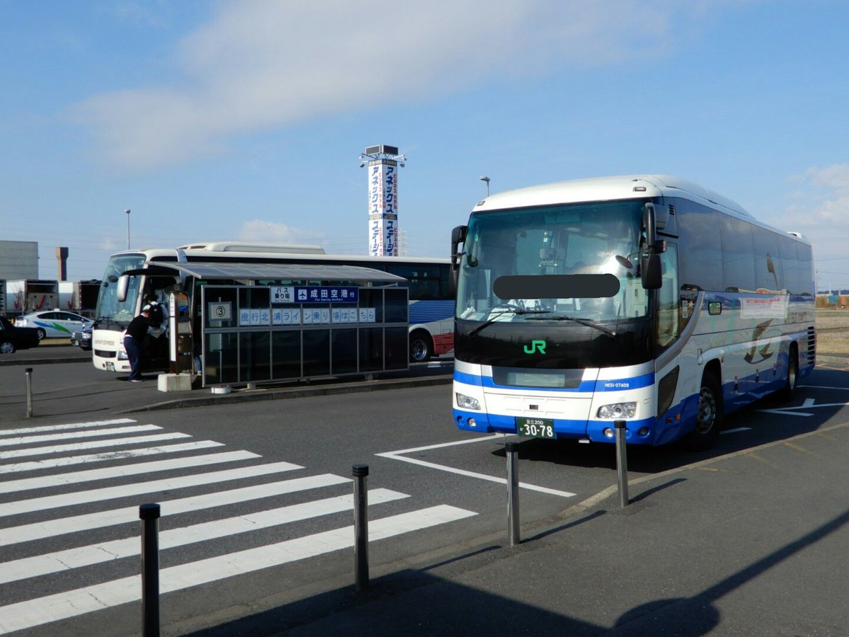 川崎京急バス 水郷潮来btで下車 かしま号は混雑するので こちらのバスを選んで正解でした 川崎京急バス 水郷潮来btで下車 かしま号は混雑するので こちらのバスを選んで正解でした