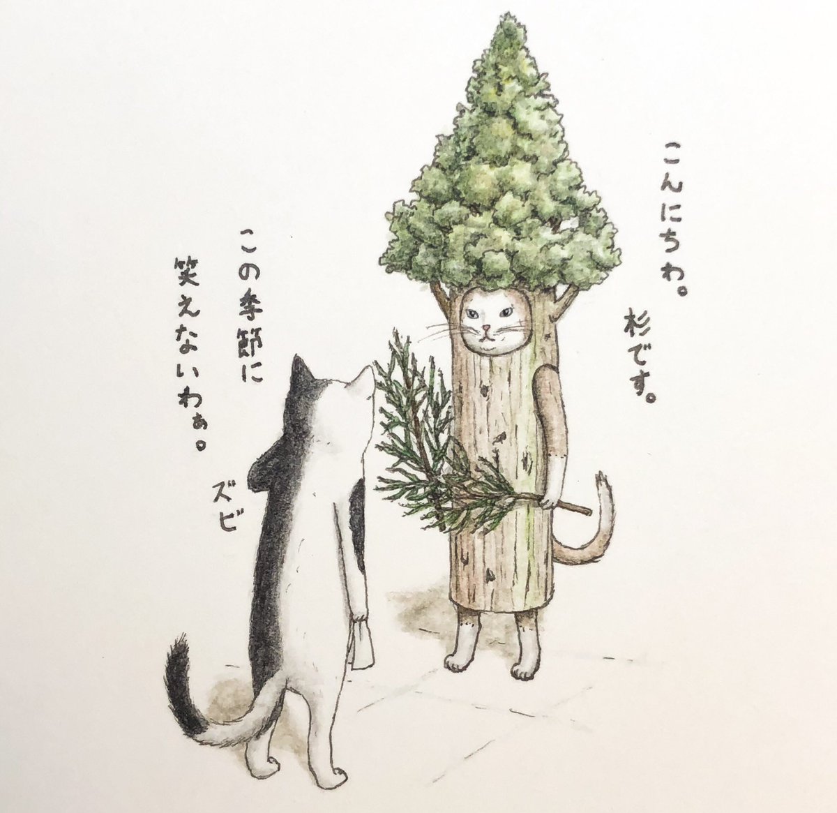 "スギちゃん"
杉は成長していきました🌲
#皆さんラフと完成絵を見せてください 