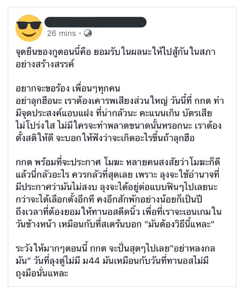 hi tweet media
