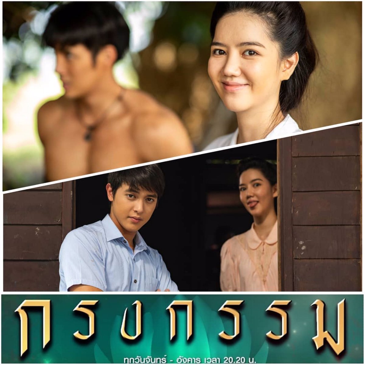 วันนี้วันจันทร์ รอดู #กรงกรรม  เพ็ญจะมีรอยยิ้มให้ซาบ้างไหม  ติดตามชีวิตของอาซาช่วงที่อยู่ฆะมังกับเพียงเพ็ญ

#กรงกรรม #actart_gen #หัวใจสีเทา #กรงกรรม  #จุฬามณี #ยิ่งยศปัญญา #ทีมย้อย  #ทีมเรณู #ทีมอาซานักปั่น <a href="/actart_gen/">actart_gen</a> <a href="/bewachi/">わけさん。</a>  @jirayu_jj <a href="/bellacampen/">BellaCampen</a> #ช่อง33 #ช่อง3