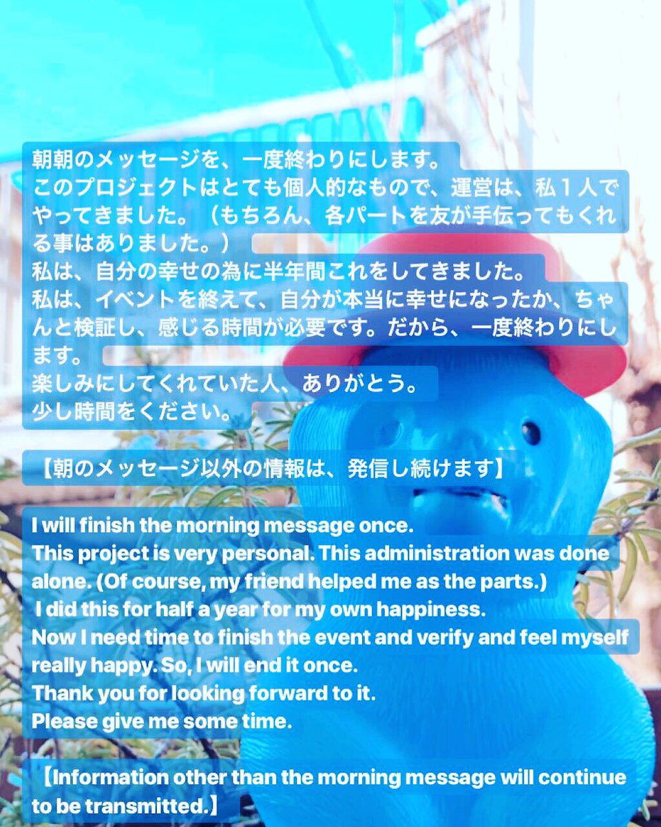 remetoo_2018's tweet photo. 2.ちゃんと検証し、感じる時間が必要です。だから、一度終わりにします。
楽しみにしてくれていた人、ありがとう。少し時間をください。
【朝のメッセージ以外の情報は、発信し続けます】#metoo #remetoo #praisethebrave
#bubbleoff #フェミニスト #feminist
#シャボン玉 https://t.co/CNcLqHnYXZ