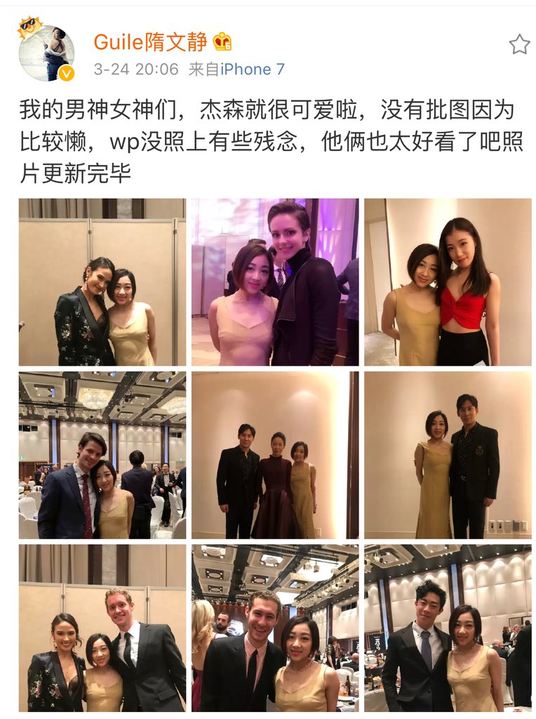 suihangold's tweet photo. #WenjingSui Weibo: “ My perfect men and ladies, Jason is cute, I didn’t beautify my pictures because I am lazy. A little bit sad I didn’t take pictures with W/P , they are so pretty. Pictures update done. “. https://t.co/c1sYL9Wf59 https://t.co/58ZYsbfTHO