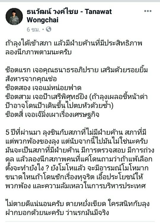 appstory tweet media