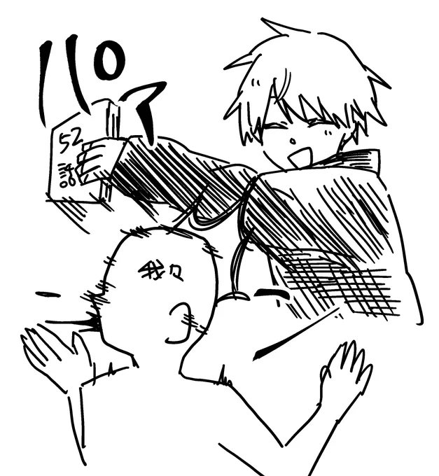 乱暴しようか、、、、、、、、、、、、、、、、、、、、、、、、、、、、、、、、、、 