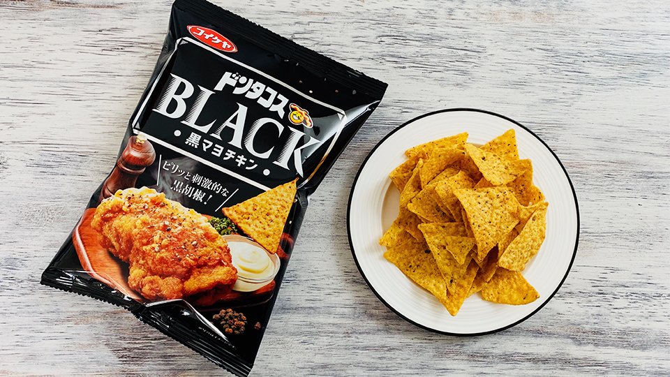 / ドンタコス BLACK 黒マヨチキン 新登場 \ ピリッと黒胡椒が効いたチキンに、マヨネーズの相性が ( ̄ー ̄)bグッ!...