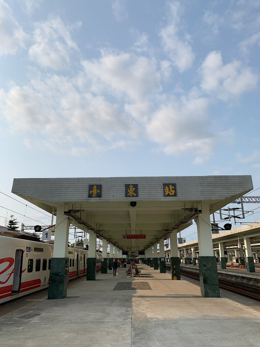 beiwagen's tweet photo. 8:00ちょうどの〜プユマ号で〜
私は私は台東から旅立ち〜ます〜 https://t.co/WFcIr4UuWl