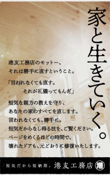 טוויטר Log ワンピース考察 בטוויטר Tojanetjjp1 インディードとコラボした世界経済新聞社の新聞に載ってた広告でしたっけ