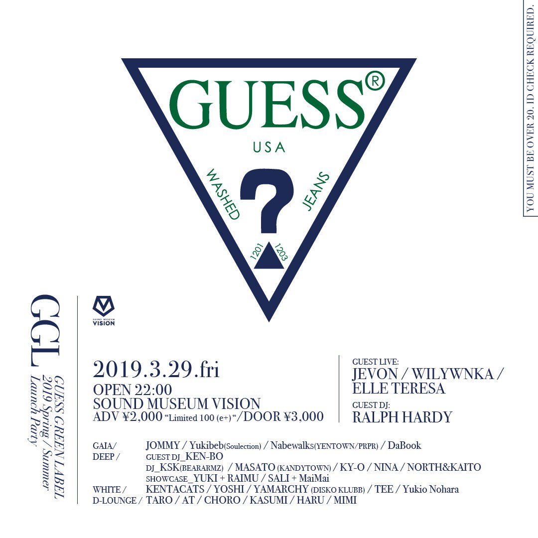 3/29(FRI)開催のPARTY『GGL – GUESS GREEN LABEL 2019 Spring / Summer Collection Launch Party –』
UKアーティストJevon、Ralph Hardy、国内からはWILYWNKA、ELLE TERESAが出演🔥
前売り残りわずか！！🔽
<a href="/jevon_official/">Jevon</a> 
<a href="/RalphHardy/">Human</a> 
@WILYWNKA_ 
<a href="/ELLETERESA/">Elle Teresa</a> 

eplus.jp/sf/detail/2906…