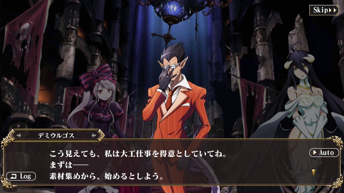 癲狂院幻蟇 On Twitter 狼狽するモモン