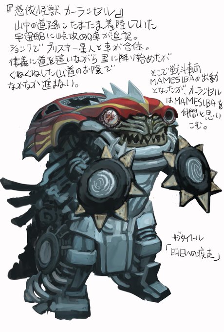 ロボットはいつの時代もカッコイイと言われてるからのtwitterイラスト検索結果