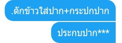 ❌TI.TiGeR❌ft.รักก้อน❤ tweet media