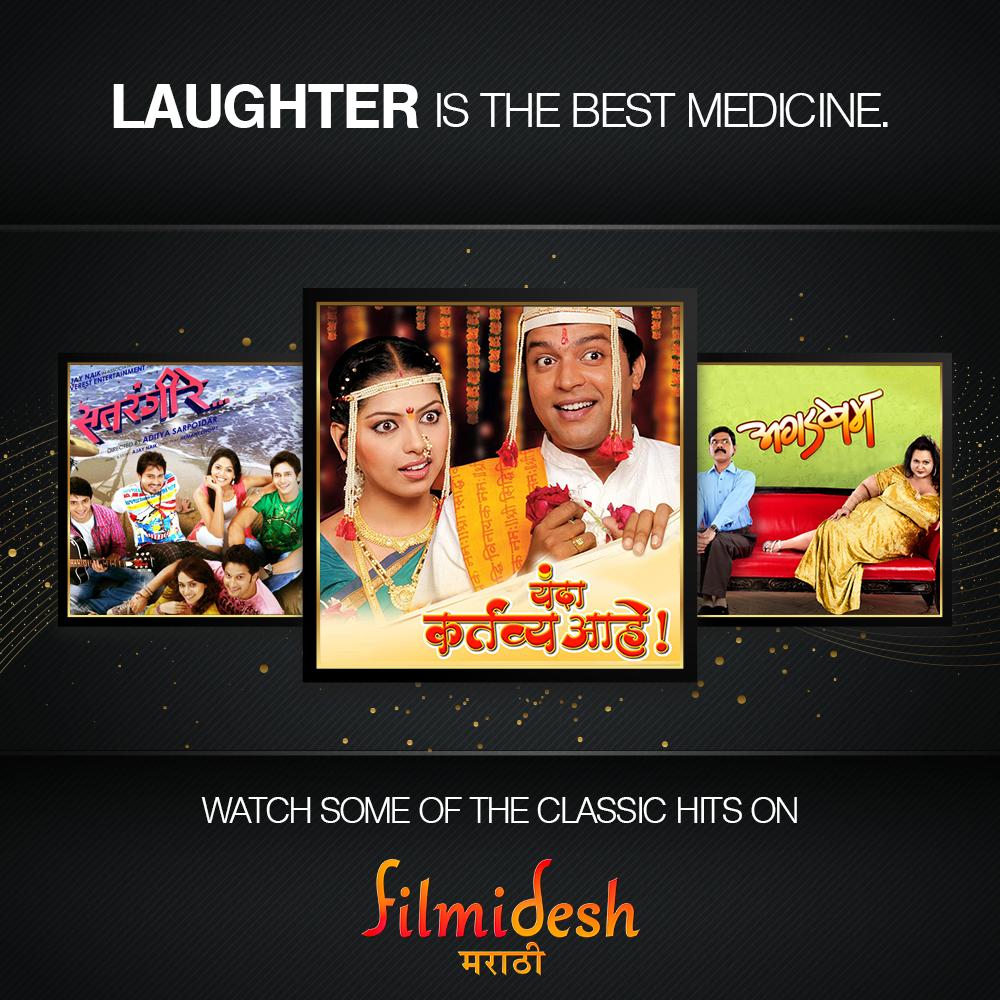 FilmiDesh's tweet photo. Want to have a light hearted time with your family? What better way than to explore a range of comedies available easily on the Filmidesh App? Download Now!

IOS App:  https://t.co/MpknvueqjG

Android App: https://t.co/YN3EZEYADM

#Filmidesh #MyDeshFilmidesh #Plays #Movies #Shows https://t.co/YhiFFBQryW