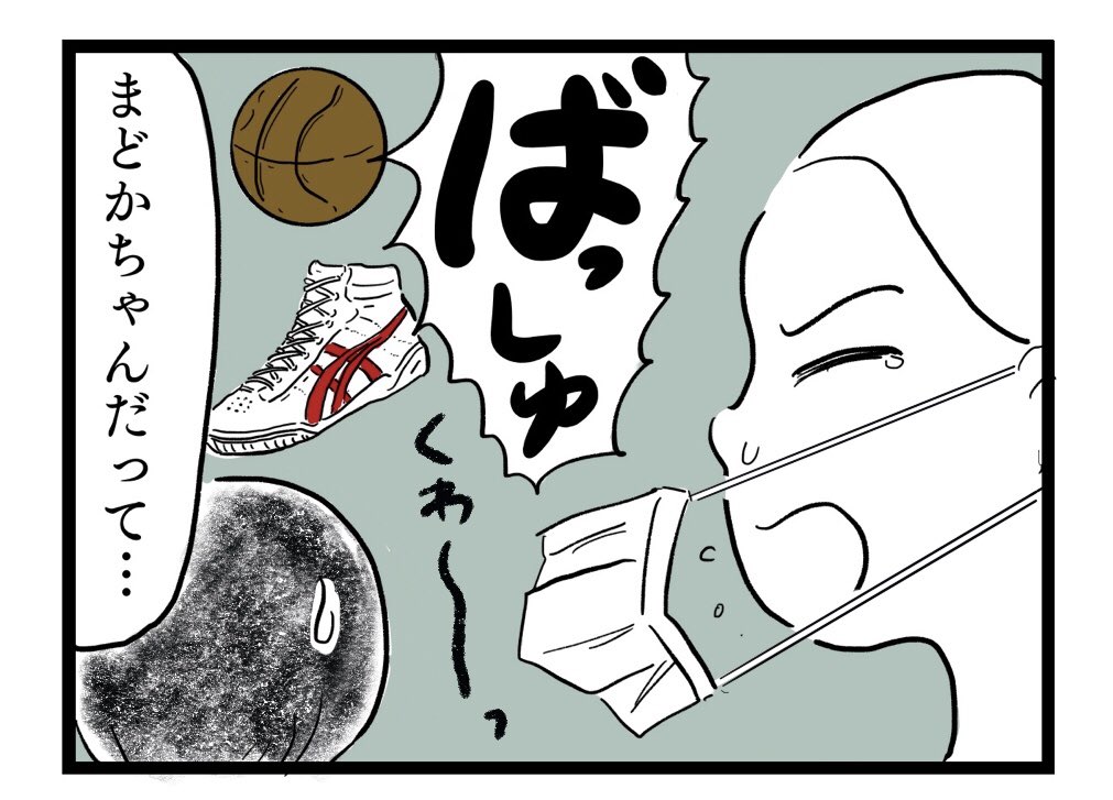 本日更新のまどろみ姉妹はくしゃみに癖がある、の話。街で変なくしゃみの人に出会うとにやけてしまいます。続きはリンクからどうぞ〜。
第54話 デビューしちゃいました… https://t.co/cXHY09Gcaj 