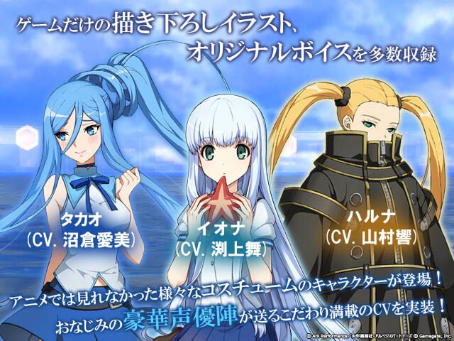 ট ইট র Animevoice Dmm Games版 蒼き鋼のアルペジオ アルス ノヴァ Re Birth T Co Sjz5tjjqit アニメの世界をベースに構築された戦艦シミュレーションゲーム T Co 1ugc9aroc7