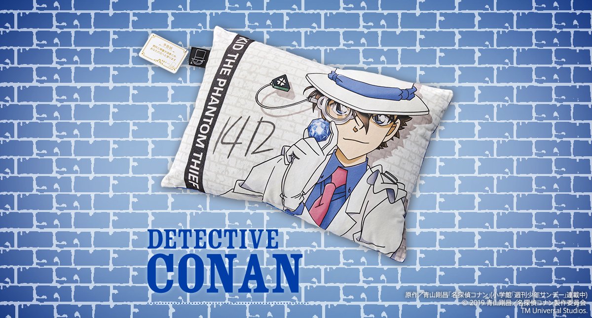 ユニバーサル スタジオ ジャパン公式 ファン必見 怪盗キッドのお宝グッズ パークオリジナルの描き下ろしアートに 予告状パーツがついた 怪盗キッド のおしゃれなクッション キッドに挑んだ大興奮の思い出を持ち帰ろう Usj 名探偵コナン グッズ ユニバーサル スタジオ ジャパン公式 ファン必見 怪盗キッドのお宝グッズ パークオリジナルの描き下ろしアートに 予告状パーツがついた 怪盗キッド のおしゃれなクッション キッドに挑んだ大興奮の思い出を持ち帰ろう Usj 名探偵コナン グッズ