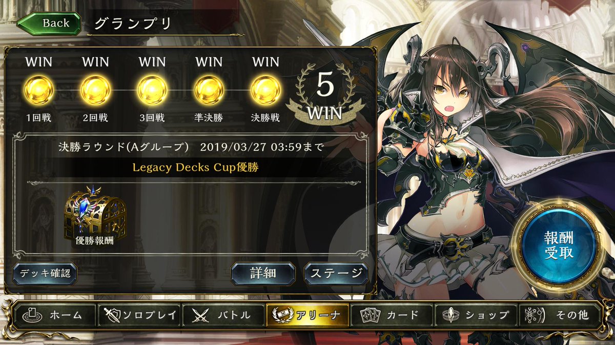 Lanus233 tweet picture