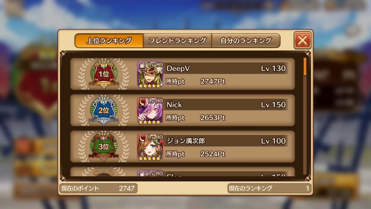 るるたるイデア るるたるイデア