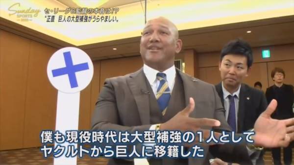 takaichiball's tweet photo. ラミレスめっちゃいいこと言ってて泣いた。 https://t.co/3WWQh6Fls0