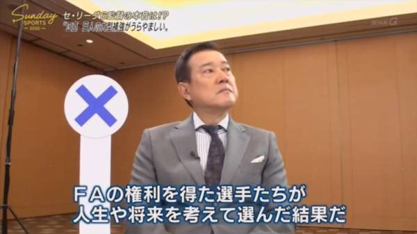 takaichiball's tweet photo. ラミレスめっちゃいいこと言ってて泣いた。 https://t.co/3WWQh6Fls0