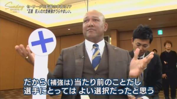 takaichiball's tweet photo. ラミレスめっちゃいいこと言ってて泣いた。 https://t.co/3WWQh6Fls0