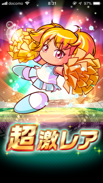 パワサカのtwitterイラスト検索結果 古い順