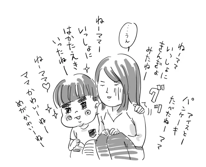 #育児絵描きの今昔 トキヒロさんのタグ使わせていただきました☺️
1…漫画ブログ始める前。買ったばっかのペンタブをイラレで使う練習で描いてた
2…初めて描いたブログ用漫画。クリスタ使い出した。黄色がうすい。
3…最近。息子は小学生になった。 