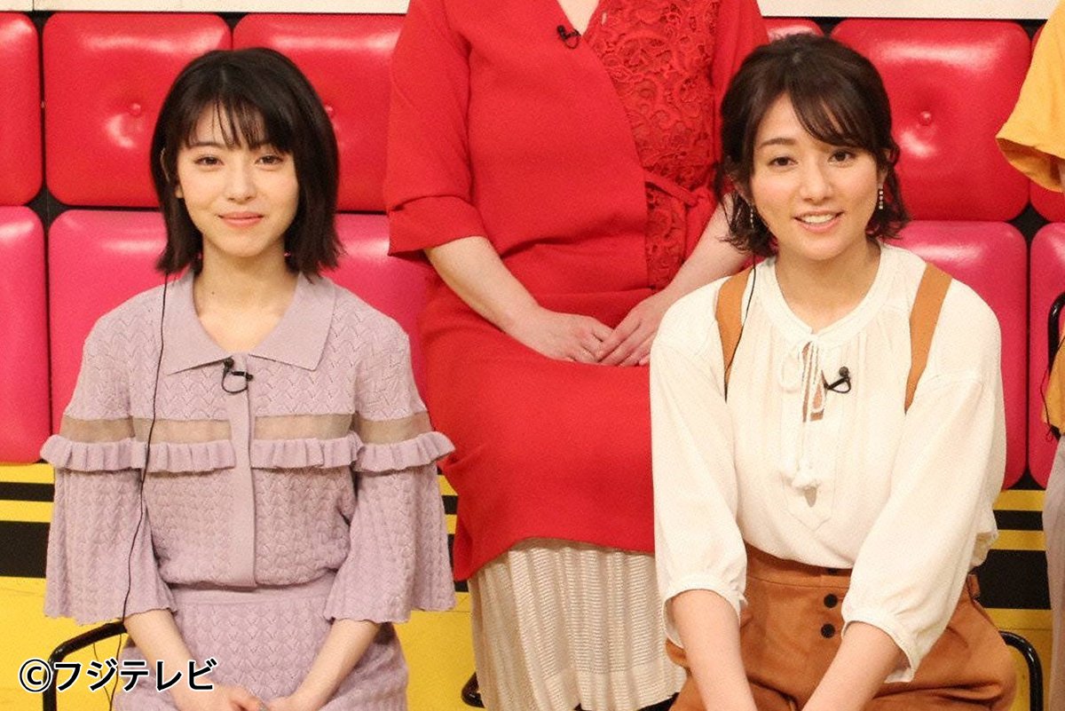 木村文乃の私服 バラエティー ネプリーグ に 大奥 最終章 の宣伝で出演されている１枚です サスペンダーの付いたパンツがほんとにかわいいです 文乃さんらしいですね 芸能人の私服 衣装まとめ Woomy