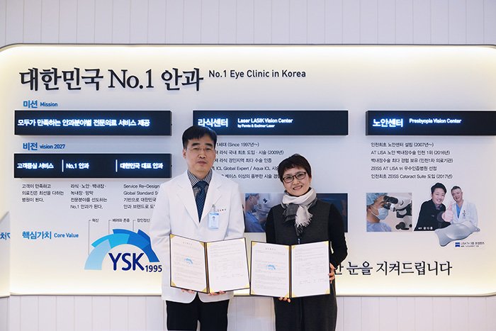 lasikeye's tweet photo. 의료사각지대에 놓인 분들을 찾아가 봉사활동을 몸소 실천하는 #연수김안과 이야기가 기호일보에 보도되었답니다. 그동안 ㈔인천의료사회봉사회를 통해 다양한 봉사 활동을 하며 좀 더 효과적인 도움을 펼치고자 노력해왔습니다. 자세한 이야기는->https://t.co/jOEocVbHjG https://t.co/F1g63VQVEk