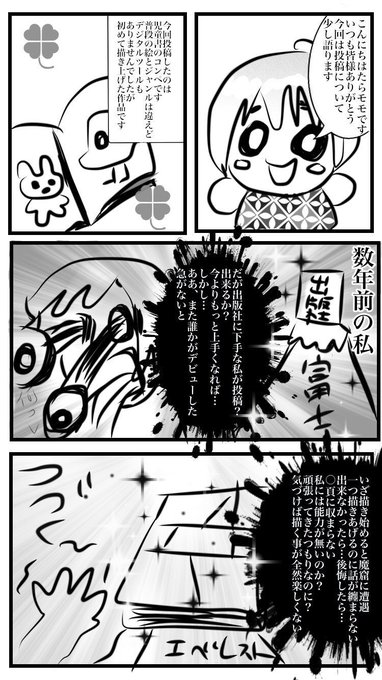 たらモモと申します。
牛歩ながら楽しく描かせていただいてます。

 ※私が描きましたファンアートは
今後紹介やヘッダー等で使用させて頂く事があります。
よろしくお願いいたします。

過去倉庫 https://t.co/edBI0SG0yO
質問箱 https://t.co/kgchRY33Wb 