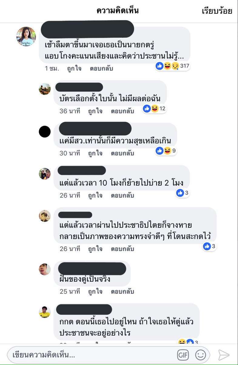 ioi tweet media