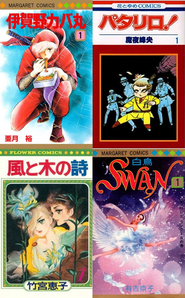 代 アラサー アラフォー アラフィフ 主に女子 たまに男子 が ああああ ってなる漫画まとめてみたシリーズで ああああ ってなろう Togetter 代 アラサー アラフォー アラフィフ 主に女子 たまに男子 が ああああ ってなる漫画まとめてみたシリーズで ああああ ってなろう Togetter
