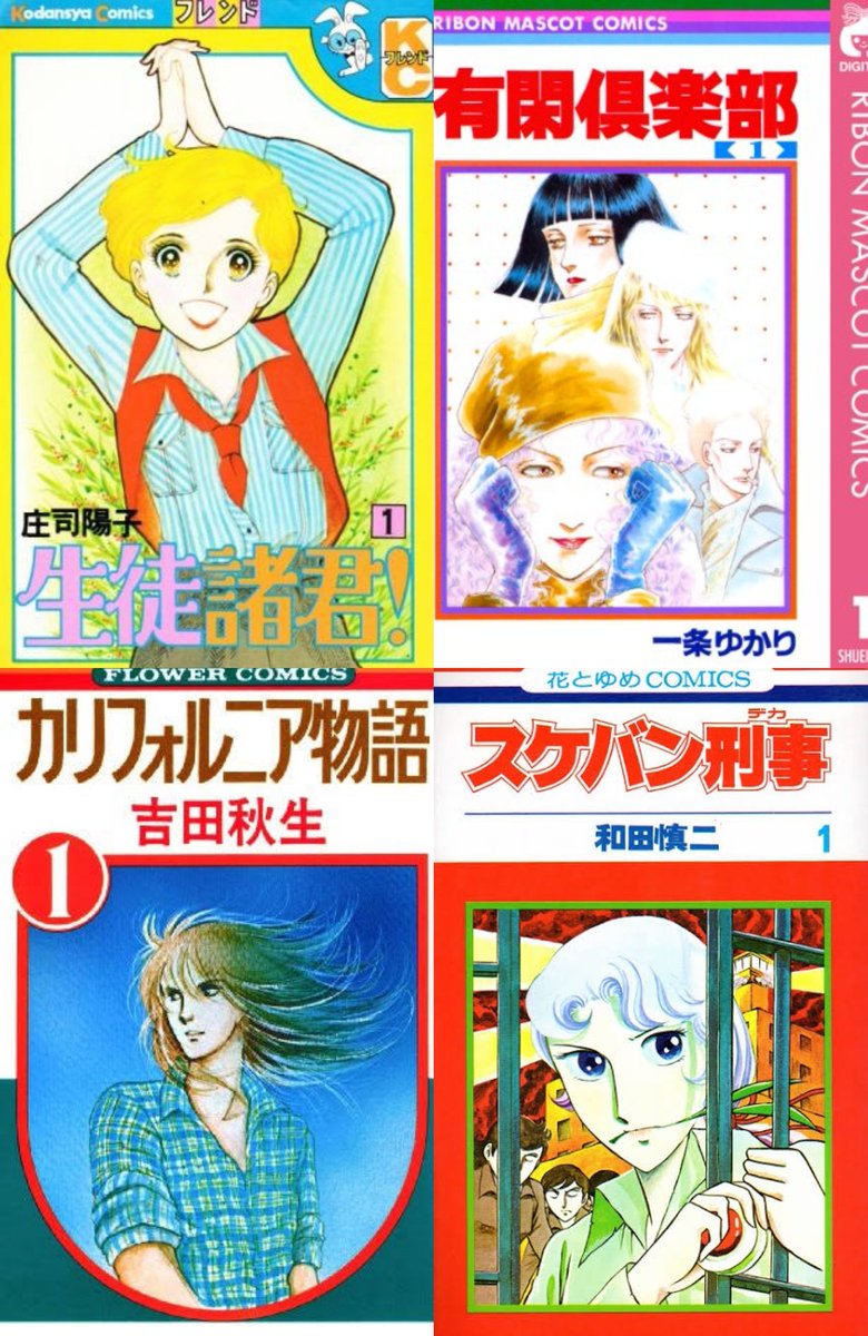 代 アラサー アラフォー アラフィフ 主に女子 たまに男子 が ああああ ってなる漫画まとめてみたシリーズで ああああ ってなろう Togetter 代 アラサー アラフォー アラフィフ 主に女子 たまに男子 が ああああ ってなる漫画まとめてみたシリーズで ああああ ってなろう Togetter