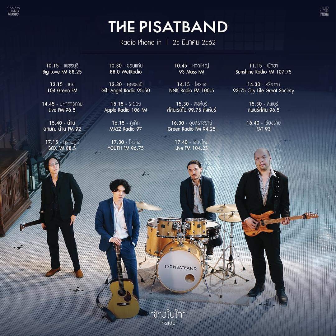 pisatband's tweet photo. ไม่ว่าผลการเลือกตั้งจะออกมาเป็นยังไงก็
ต้องเดินหน้าต่อไปครับ แค่ได้ทำงานดูแลครอบครัวก็ดีใจแล้ว  Goodmorning สู้ๆ ครับผม

🍏 ข้างในใจ phone in #thepisatband #sanamluangmusic   #ปีศาจแบนด์ https://t.co/vVomYzTTh5
