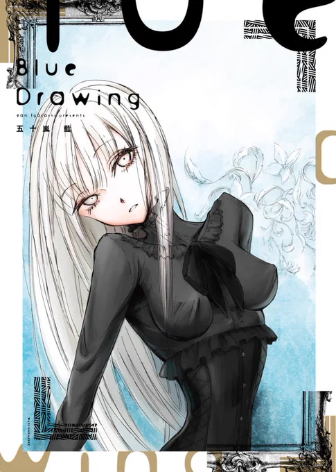 「Blue Drawing」明日発売予定です。店舗特典一覧です。ワニマガジン直販特典は、設定画集の小冊子になっています。 
