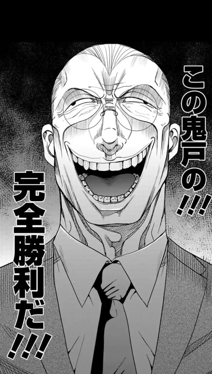 今どきの若いモンは 60話2/2

続きはまた来週！
コミックス2巻発売中です！
 
＃今どきの若いモンは 