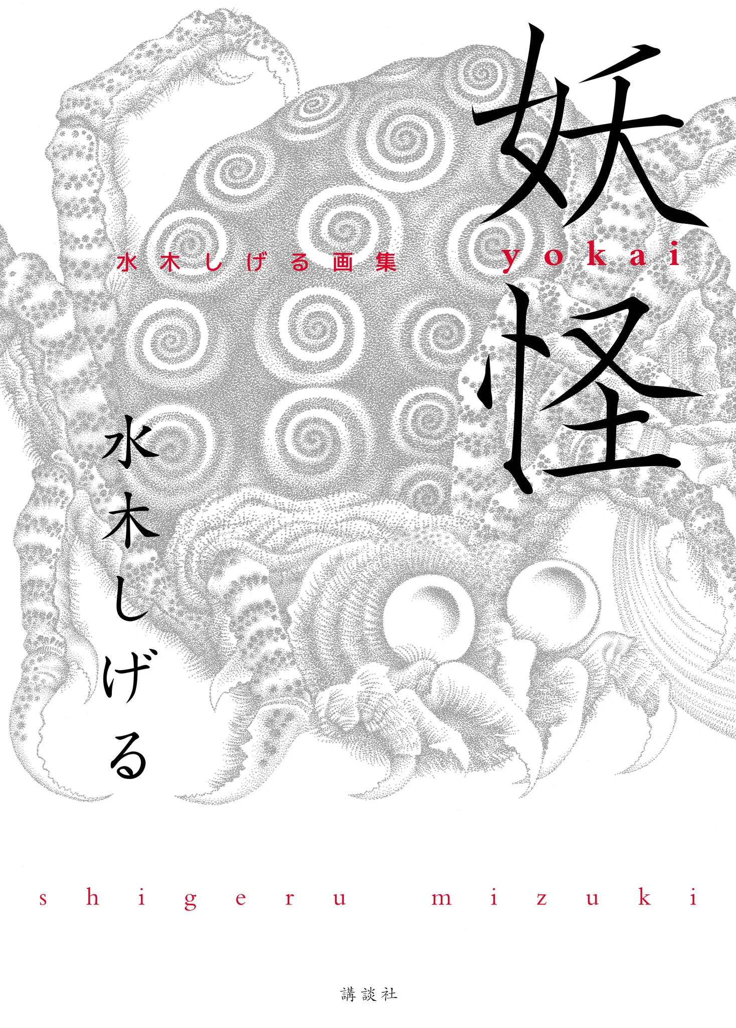 株式会社水木プロダクション on X: 