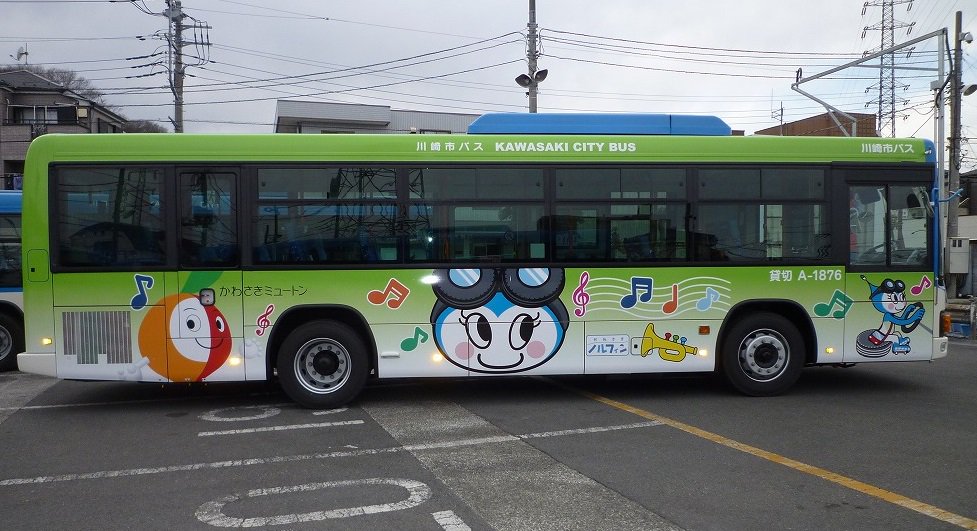 📔#平成 #市バス 豆知識Vol.18📔 ☑️平成23年、貸切バスに新車両導入
