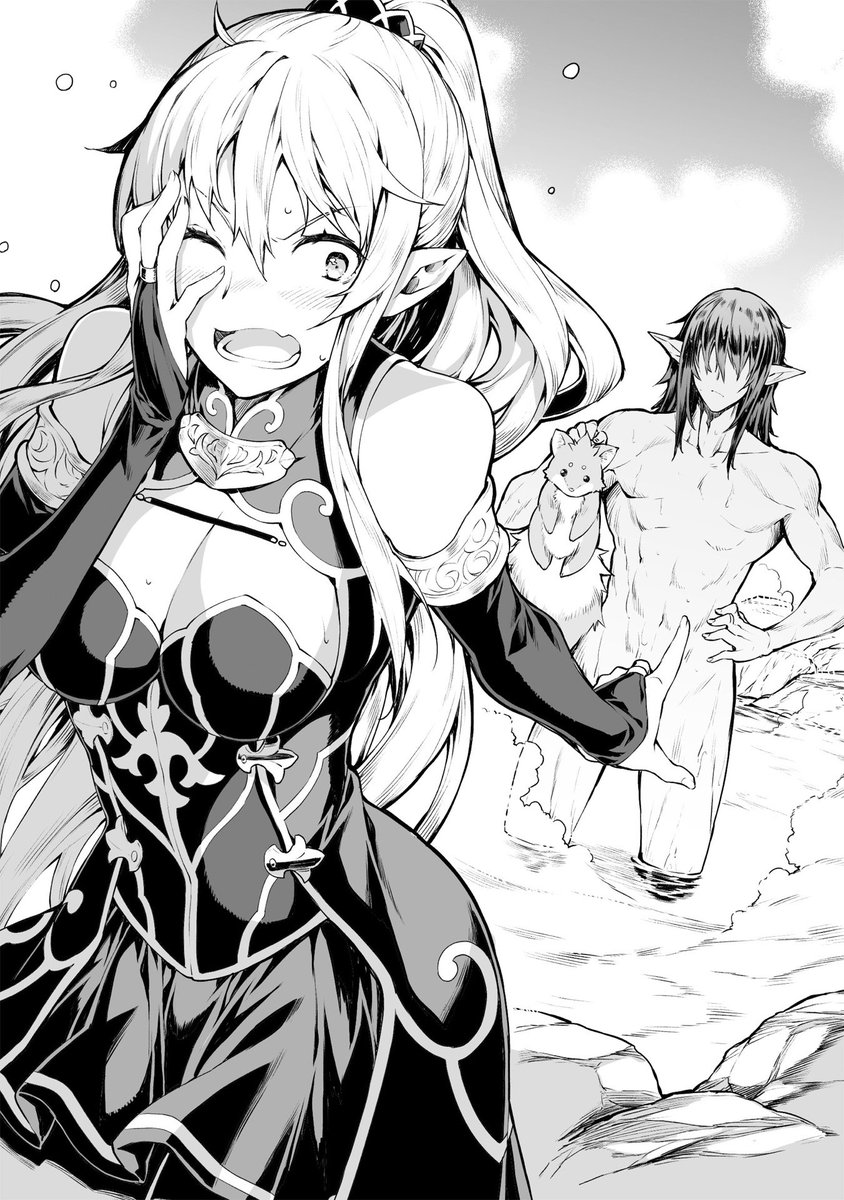 Kiyoe On Twitter Skeleton Knight In Another World Vol 9 Mar 25 2019