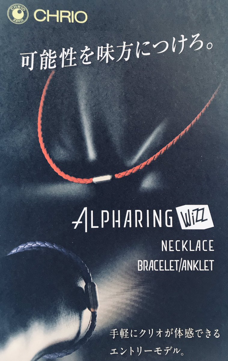 chrio_badminton tweet media