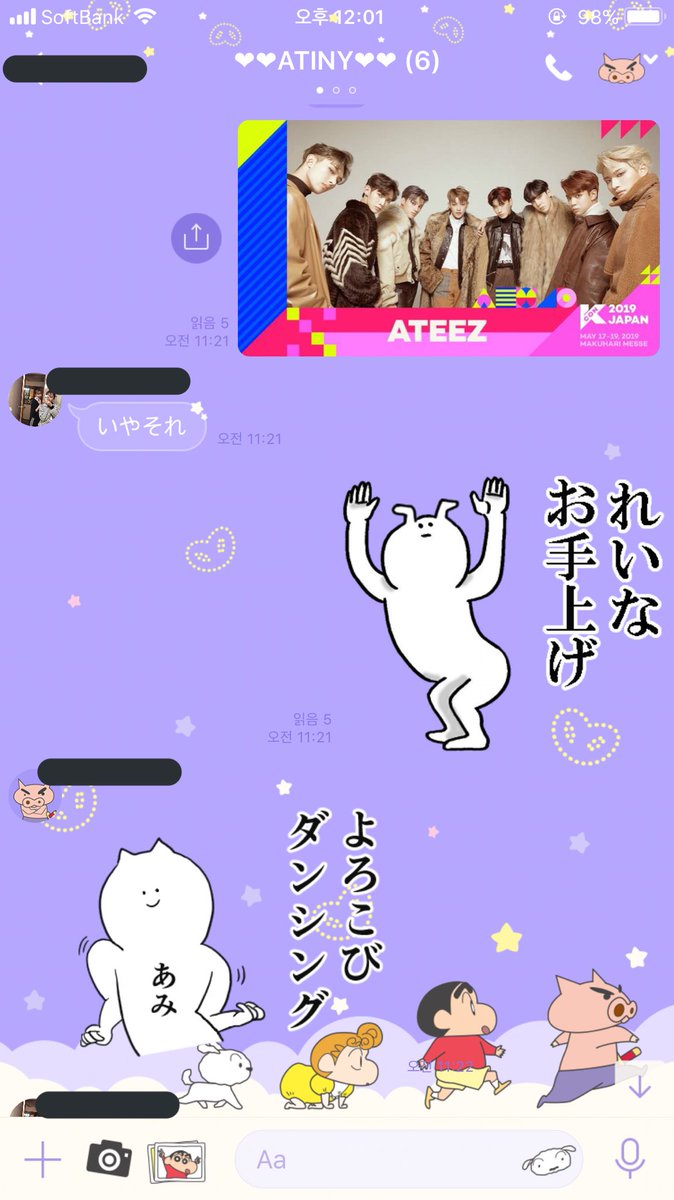 xx_woona's tweet photo. みんな返事早すぎすこwwwwww https://t.co/aAF6airwje
