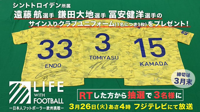 フジテレビサッカー Cxfootball 19年03月 Twilog フジテレビサッカー Cxfootball 19年03月 Twilog