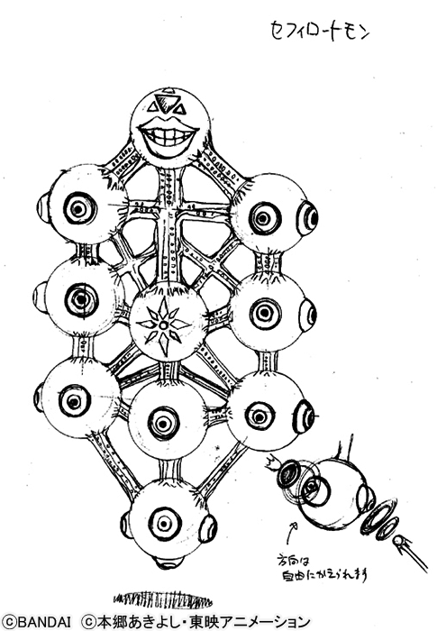 「デジモンフロンティアBlu-ray BOX」4月2日(火)発売！今日の #デジモンフロンティア 掘り出しイラストはドドンと公開。まずはアルボルモン、ペタルドラモン、メルキューレモン、セフィロトモンの4体です♪ 設定の記載もありますね😄 #デジモンフロンティア  #デジモン #Digimon
